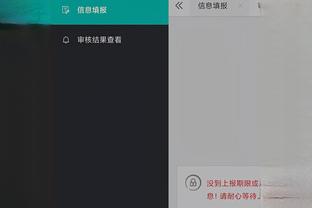 beplay官网app截图4